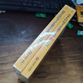 历史太好玩了！各朝帝王互怼（全2册）：一本聊天记录就是一部有趣的中国史！