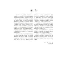 保正版！介入诊疗器材应用与护理9787565923890北京大学医学出版社王英主编；侯桂华；肖娟