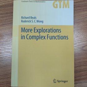 复变函数进阶，More explorations in complex functions, Gtm 298., Beals, Wong