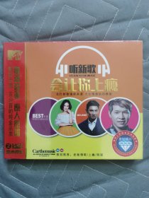 正版2VCD：《 听新歌会让你上瘾》 / 高清音画 原人原唱 / 蓝光高清技术 / 二碟装（原装全新未拆封）