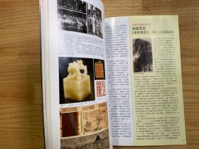 铜炉专集（艺术新闻2010/01）