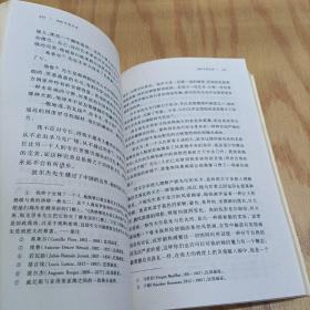 1846年的沙龙：波德莱尔美学论文选