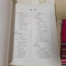 电脑美术专业系列教材：CorelDRAW 12平面设计与制作（彩色版）