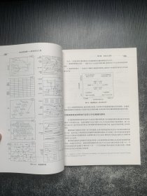 技术路线图：规划成功之路