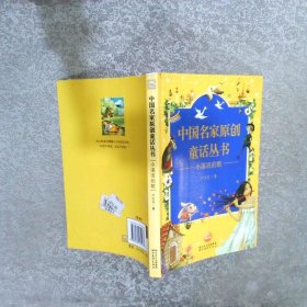 小溪流的歌