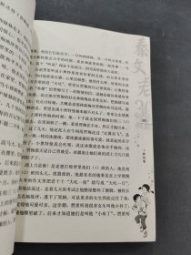 男生贾里总动员