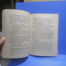 鲁迅作品注析