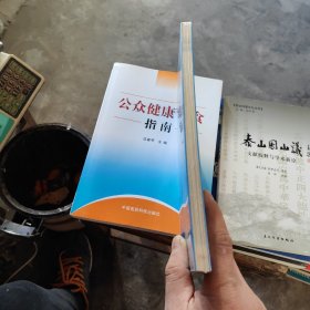 走遍世界 图说天下 寻梦之旅（全新未拆封）