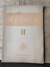 摄影学习资料（11）
