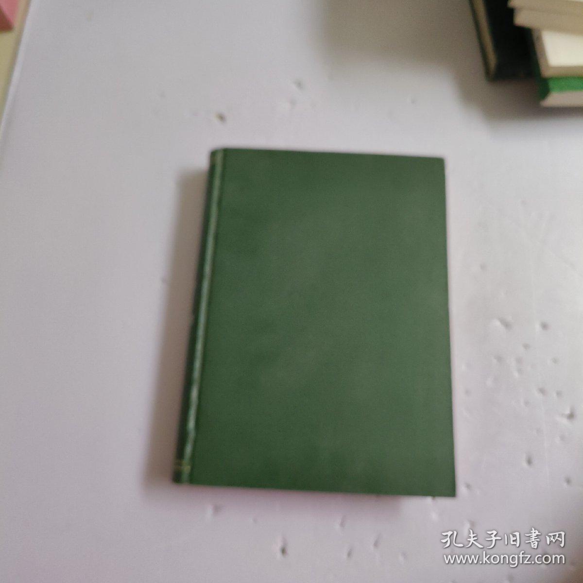 财政1993年（1-12）期合订本