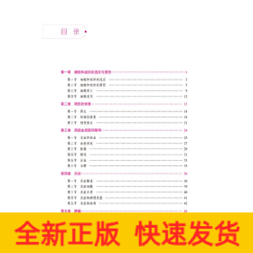 病理學拿分考點隨身記