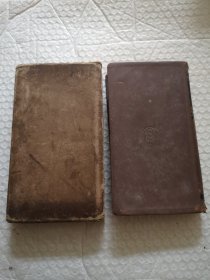 1938年版，标准医语辞典 （独、罗、英、佛、和）