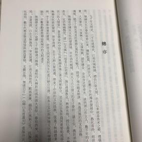 河埒口小学概况