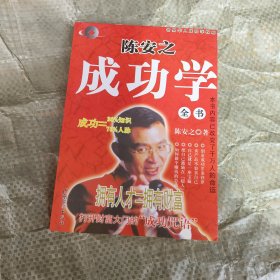 卖产品不如卖自己