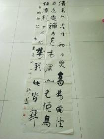 名家书法，广西《黄孙华》作品一幅，尺寸213×52，B946