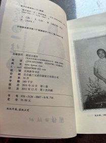 陈织娘的一生：用生命与信仰培育了一群优秀儿女的伟大母亲