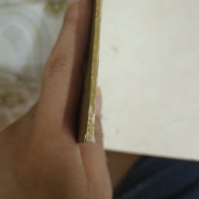 王羲之行书选字（放大本） A13