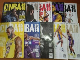 NBA特刊 2020年1月下 2月上、下 3月上、下 4月上、下 5月上 6月上、下