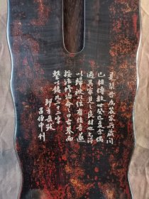 【金徽】落霞式 玉轸足 造型简洁朴素，声音清雅纯正。桐木制，轮廓线条挺拔有力，岳尾以紫檀制。琴面髹犀皮色漆，漆层致密，琴底髹暖栗色漆与深褐色漆。规整雅致，制作精良。金徽星罗井然，木轸如月华，精巧雅致。长方形龙池凤沼，龙池上刻 金徽二字，填有金痕，其音清朗松透，古朴内敛，实为存世古琴的可圈可点之作。