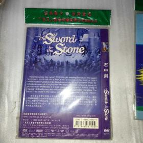 光盘DVD 石中剑 简装一碟装