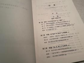 部分绝版【大家专辑】张志扬 文集 作品集（共14册）：偶在论+偶在论谱系+一个偶在论者的觅踪+缺席的权利+语言空间+门：一个不得其门而入者的记录+西学中的夜行+思想的临界+存在哲学与中国当代思想+幽僻处可有人行（全3册）+现代性理论的检测与防御+萌萌文集（非全新，9-95品，个人学习用，部分内页有写划，详见说明）十三册合售。