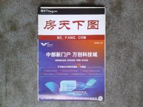 旧地图-2021年房天下图南昌1开8品