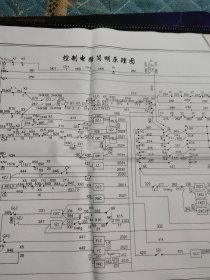 东风4B型内燃机车（电力传动）电路图册