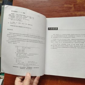 软技能：代码之外的生存指南(内页干净)