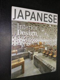 Japanese Interior Design[日本室內(nèi)設(shè)計]
