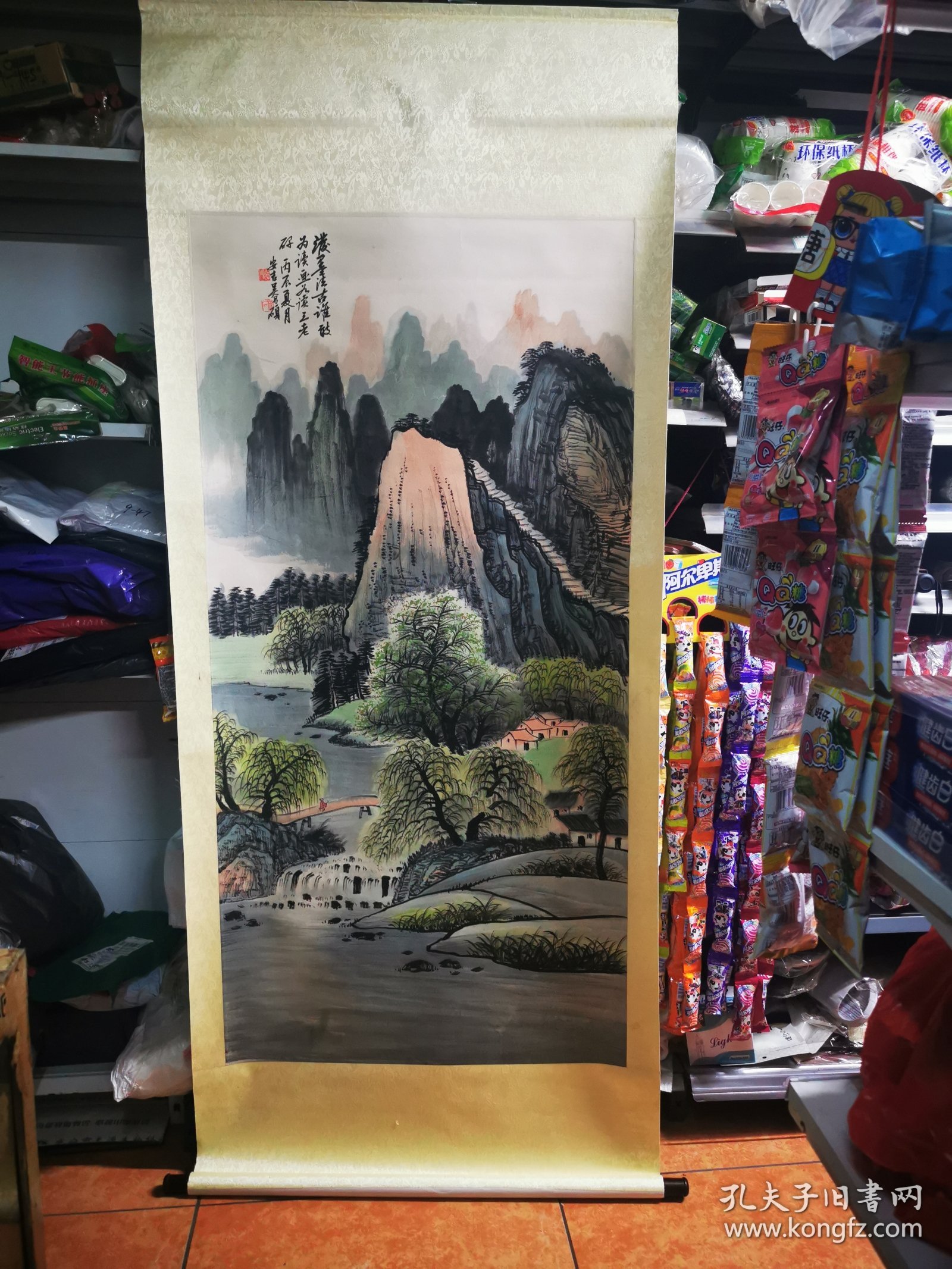 卫志东成名前画 吴昌硕作品款山水风情系列138+68厘米画心山水写生图笔意可关于茶室玄关私人酒店会所系列纯手工绘 2312092