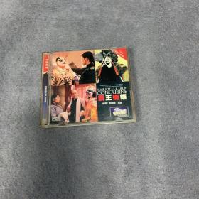 霸王别姬 2VCD