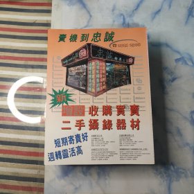 摄影画报1995年【354—359】【361—365】11本合集