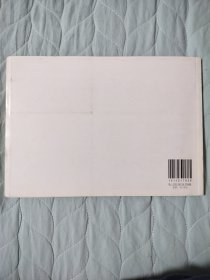 建筑构造通用图集 10BJ12-1 无障碍设施