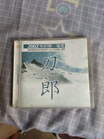 CD 2002年第一场雪