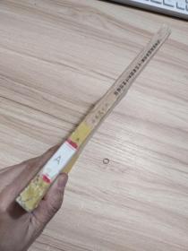 《马克思恩格斯选集》中的希腊罗马神话典故