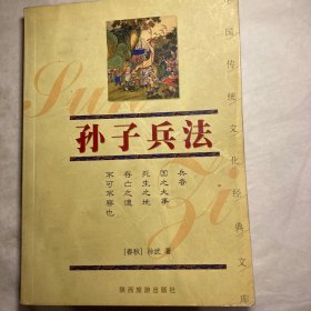 笑林广记/中国传统文化经典文库