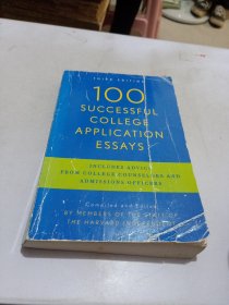 100 Successful College Application Essays, 3rd Edition
