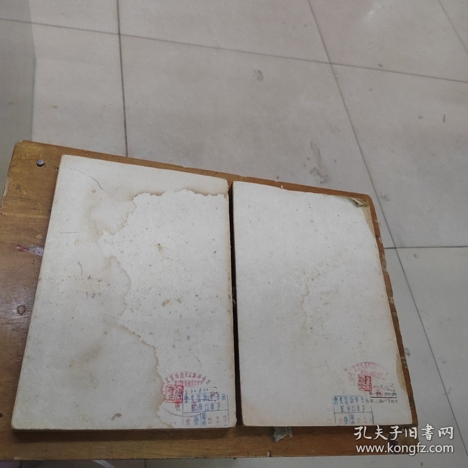 中国政治思想史上下册