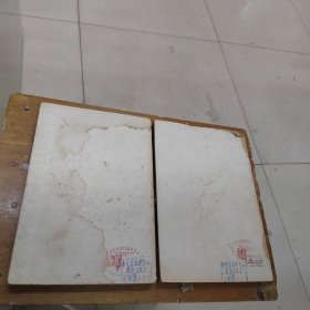 中国政治思想史上下册