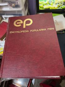 GP  ENCYKLOPEDIA POPULARNA PWN