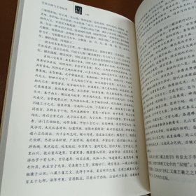 玄奘大师与玄奘故里