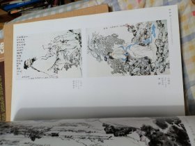 关东画派 中国人物画大展纪念作品集