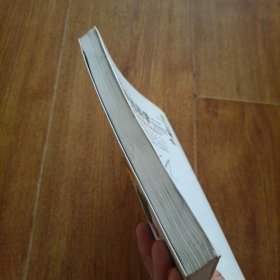 游戏中的科学