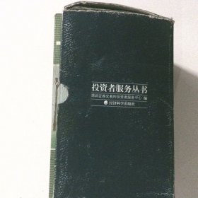 公共物品、公共企业和公共选择对政府功能的批评与与反批评的理论纷争