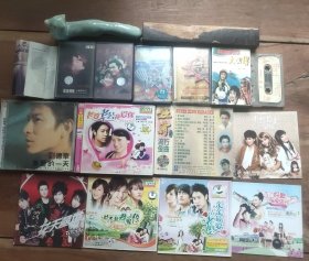 磁带6盘【不保证正常播放，作为怀旧摆件处理，介意勿拍】……歌词5种……包装盒3种【无碟无盘，只有歌词和包装盒】