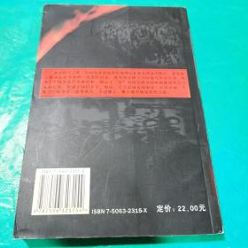 T：热血春秋（血如火的斗争  苦难的路程 万劫不悔的岁月）梁正初签赠本