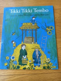 Tikki Tikki Tembo 一个很长很长的名字 ISBN 9780312367480