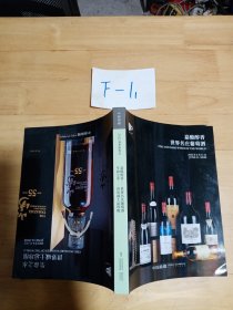 中国嘉德2O23春季拍卖会。嘉酿醇香世界名庄葡萄酒。生命之水世界威士忌珍酿
