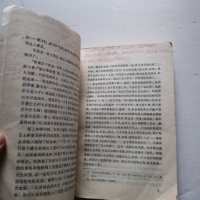 罪与罚 陀思妥耶夫斯基作品集