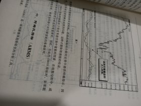 股海罗盘：技术指标全面解析与实战技巧 有字迹画线